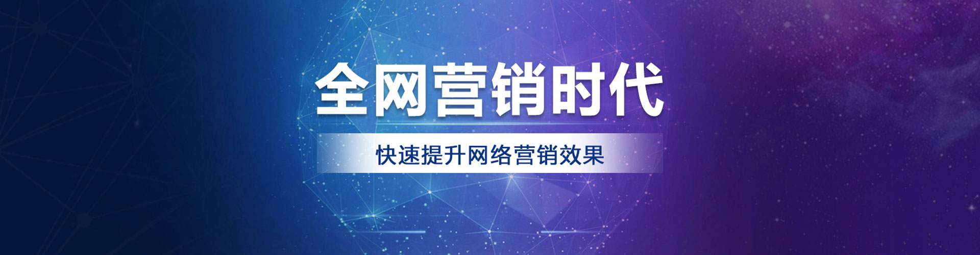 瑞丽百度推广优化